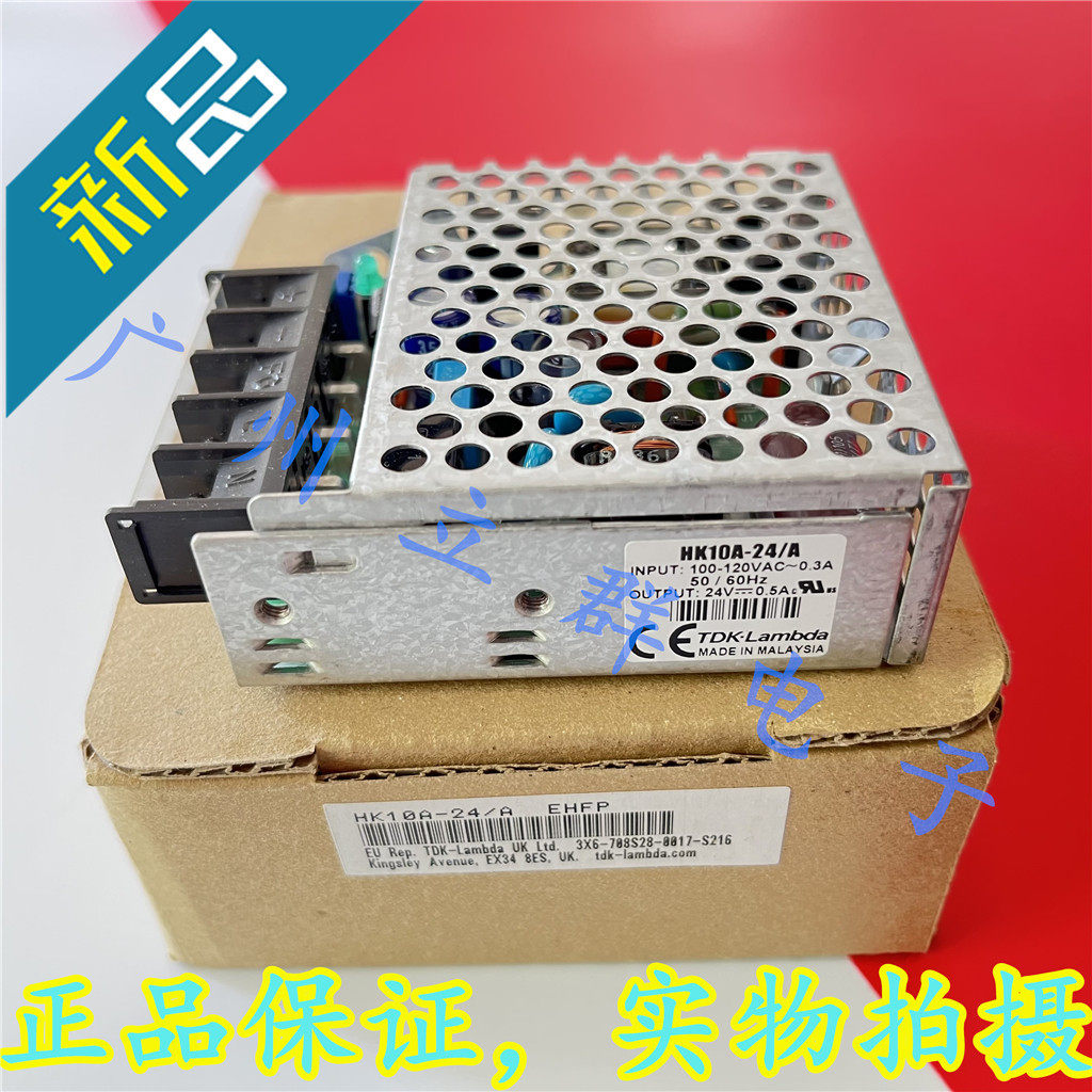 HK10A-24-A 进口TDK-Lambda 24V 开关电源 HK10A-24/A 丨