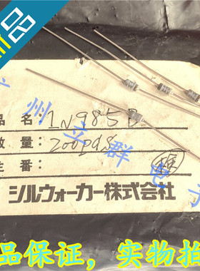 1N985B 全新 MICROSE 二极管 IN985B 500mW 100V丿