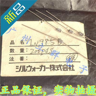 1N985B 全新 MICROSE 二极管 IN985B 500mW 100V丿