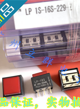 LP-16S 进口FUJISOKU 5脚正方形复位开关 红 绿 橙 白色 带灯丨