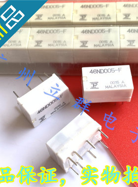 FBR46ND005-F 进口FUJITSU富士 46ND005-F 继电器 5V 丨