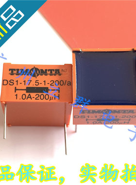 DS1-17.5-1-200 进口TIMONTA 可控脉冲变压器 1A 200UH 丨