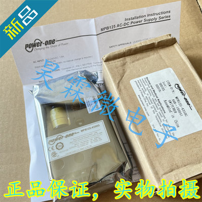 MPB125-4350G 进口POWER-ONE开关电源 +3V 5V 12V -12V四组输出丨
