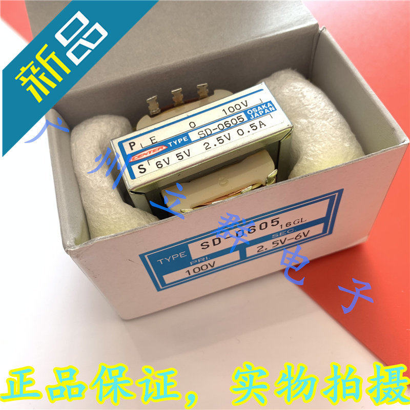 SD-0605 全新日本CENTER相原 电机变压器 0-100V  正品丨