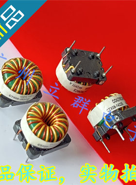 CTX08-14225 进口COILTRONICS 脉冲变压器 丨