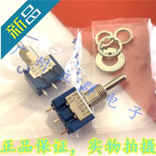 8A1051 进口FUJISOKU拨动开关 3脚2档 自锁+复位 纽子开关丨