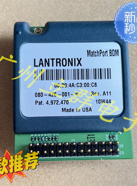 080-426-001-R lantronix 串口联网模块 MatchPort BDM 进口