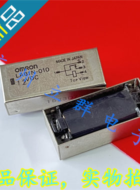 LAB1N-010-12VDC 进口 干簧继电器 丨