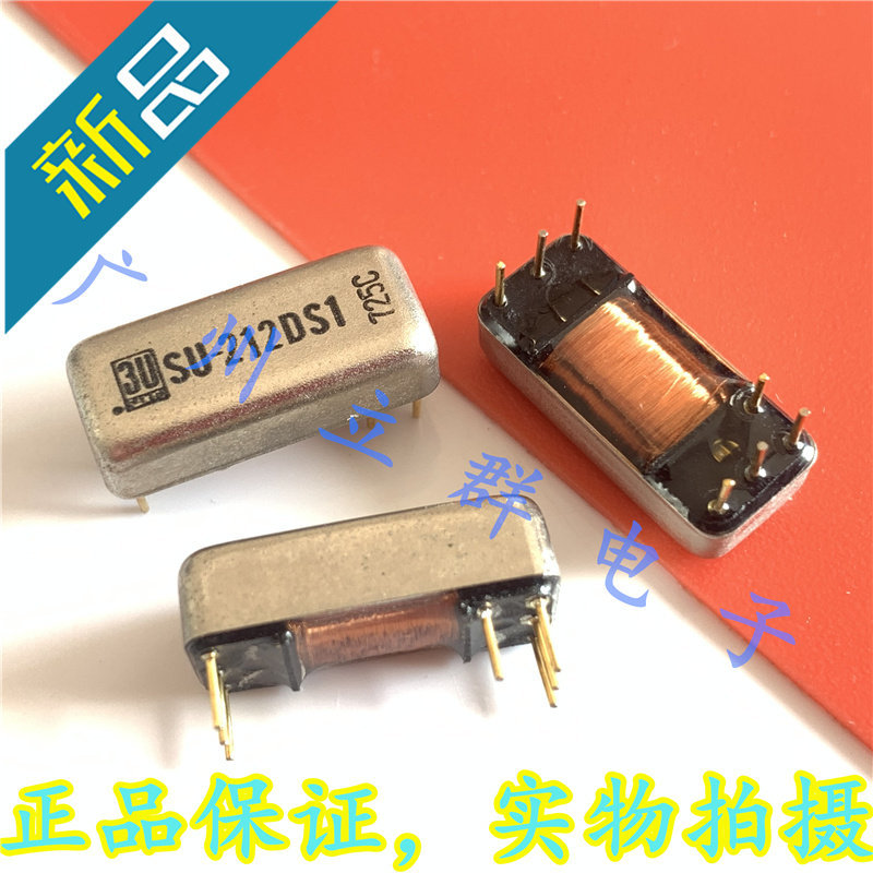 SU-212DS1 进口3U SANYU 干簧继电器 7脚直插 丨