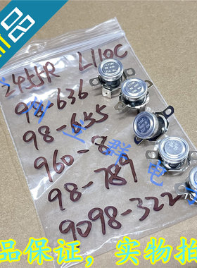 2455R L110C 98-636 98-655 960-8 98-789 9098-322 恒温器丨