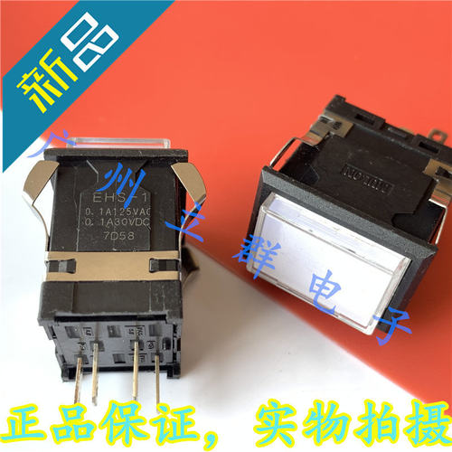 EHS-1 进口SUNMULON 复位4脚 按键开关 白色 带灯 丨