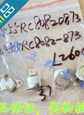 2455RC8082-873 L260C 常闭260度 ELMWOOD 温度传感器 丨