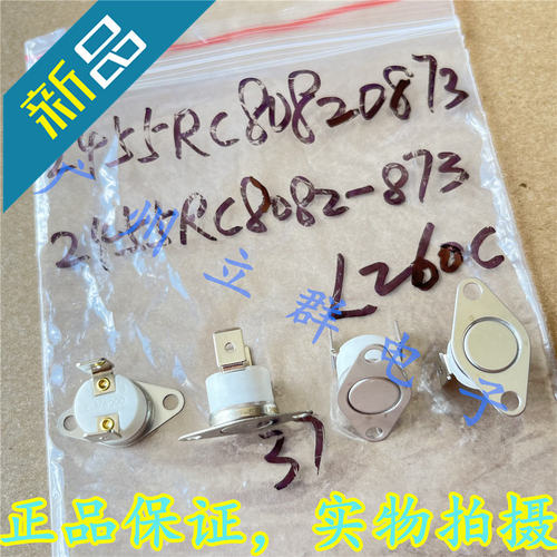 2455RC8082-873 L260C 常闭260度 ELMWOOD 温度传感器 丨