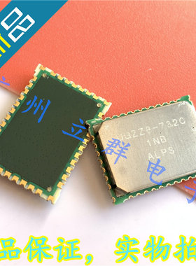 UGZZ8-732C 进口ALPS 贴片模块 丨