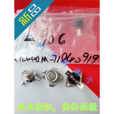 L90C 2455RM 常闭90度 7184-919 Honeywell温度传感器 丨