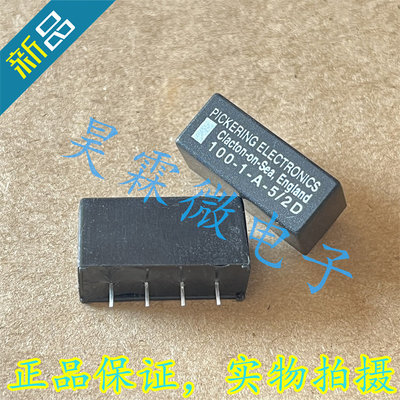 100-1-A-5-2D 进口PICKERING 干簧继电器 100-1-A-5/2D 丨