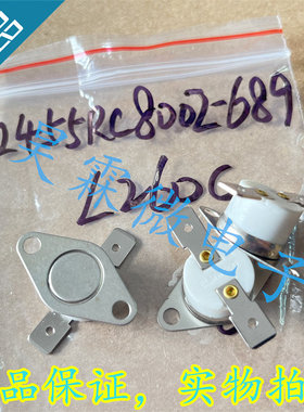 2455RC8002-689 L260C 进口ELMWOOD 霍尼韦尔 常闭260度 恒温器丨