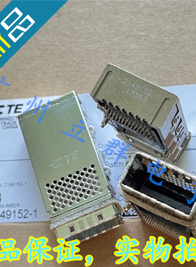 2149152-1 进口TE泰科 连接器 84PIN 卧式 通孔 带屏蔽 丨