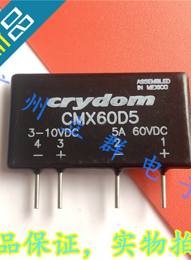 CMX60D5 进口CRYDOM快达  60VDC 5A 固态继电器 丨