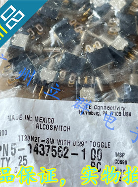 5-1437562-1 进口TE泰科 拨动开关 ON-ON 2档自锁开关 3A 丨