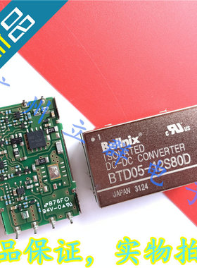 BTD05-12S80D 进口Bellnix 转换模块 丨