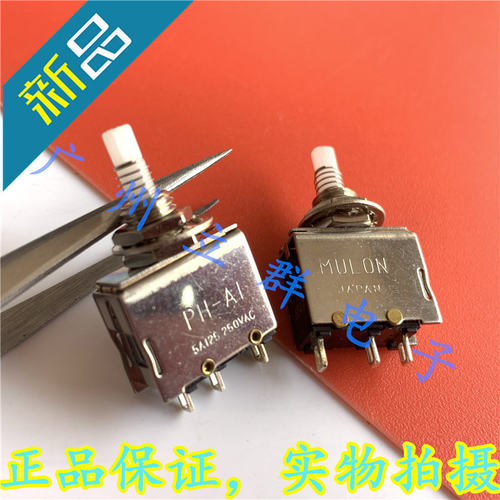 PH-A1 进口Sunmulon 按键自锁开关 3脚 PH-A1XX1S1 丨