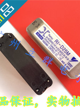 RI-D25M DC48V 进口YASKAWA安川 干簧继电器 RI-D25M-DC48V 丨