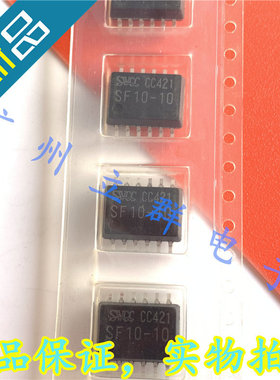 SF10-10 全新 进口SWCC 延时线 贴片 12脚 丨