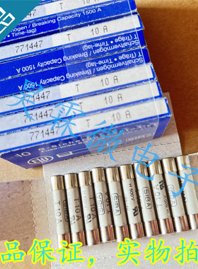189140-T10A 进口SIBA西霸 保险丝 189140.10 熔断器 10A 丨