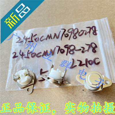 2450CMN7098-278 L210 常闭210度 ELMWOOD 温度传感器 丨