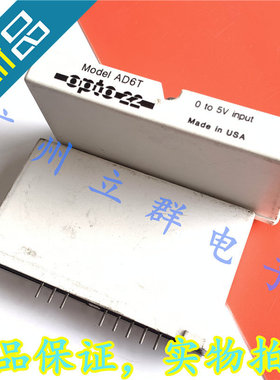 AD6T 进口OPTO22 固态继电器模块 5V 丨