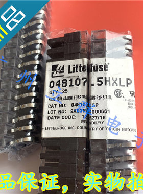 048107.5HXLP 进口LITTELFUSE力特 保险丝 7.5A 丨