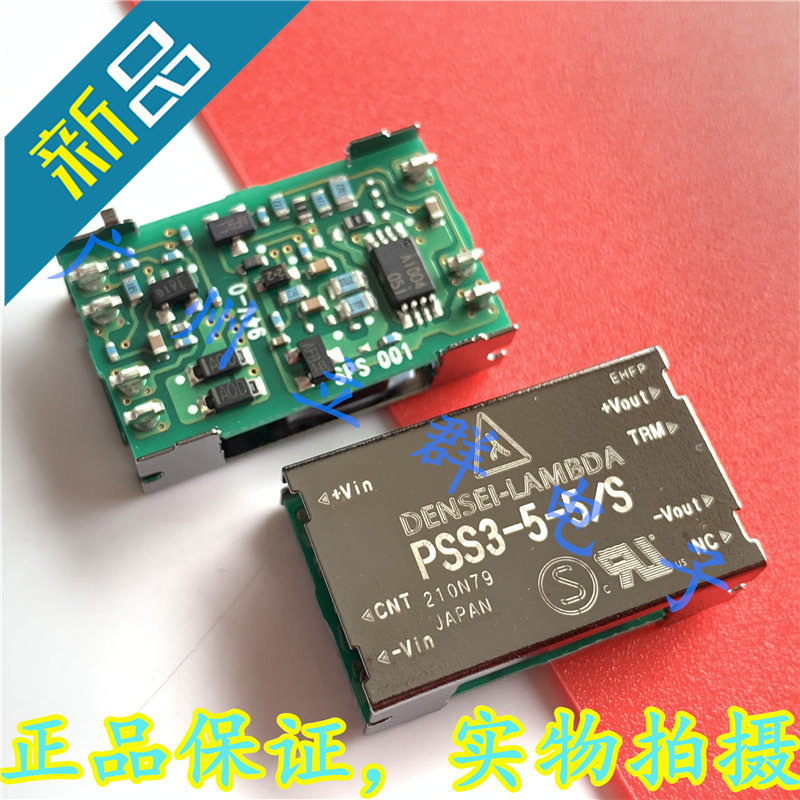 PSS3-5-5/S 进口DENSEI-LAMBDA 转换模块 PSS3-5-5 乀
