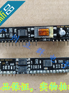 AG2120-SIL  SILVER AG2120 低功耗振铃电源音频模块丨