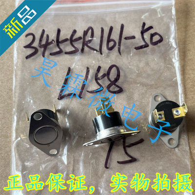 3455R161-50 L158 霍尼韦尔 恒温器 常闭158度 温度开关丨