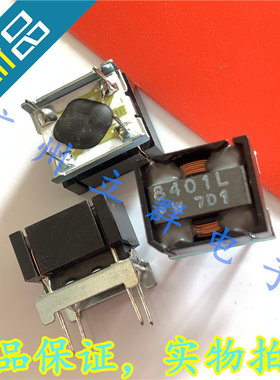 SI-8401L 进口SANKEN三肯 8401L 电源模块  DIP4 5V 丨