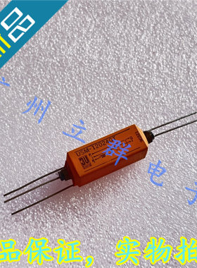 USM-12024GT 进口SANYU 干簧继电器 24V 丨