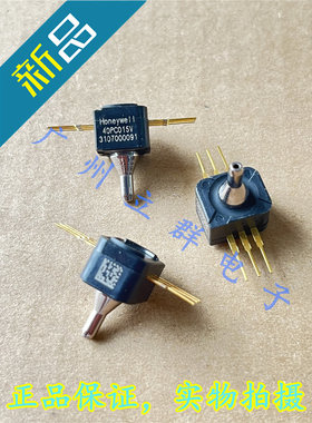 40PC015V1A 进口Honeywell霍尼韦尔 压力传感器 40PC015V 丨