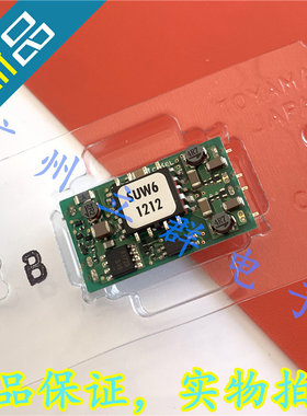 SUW61212B 进口COSEL 转换模块 6W 12V转12V 12V SUW61212 丨