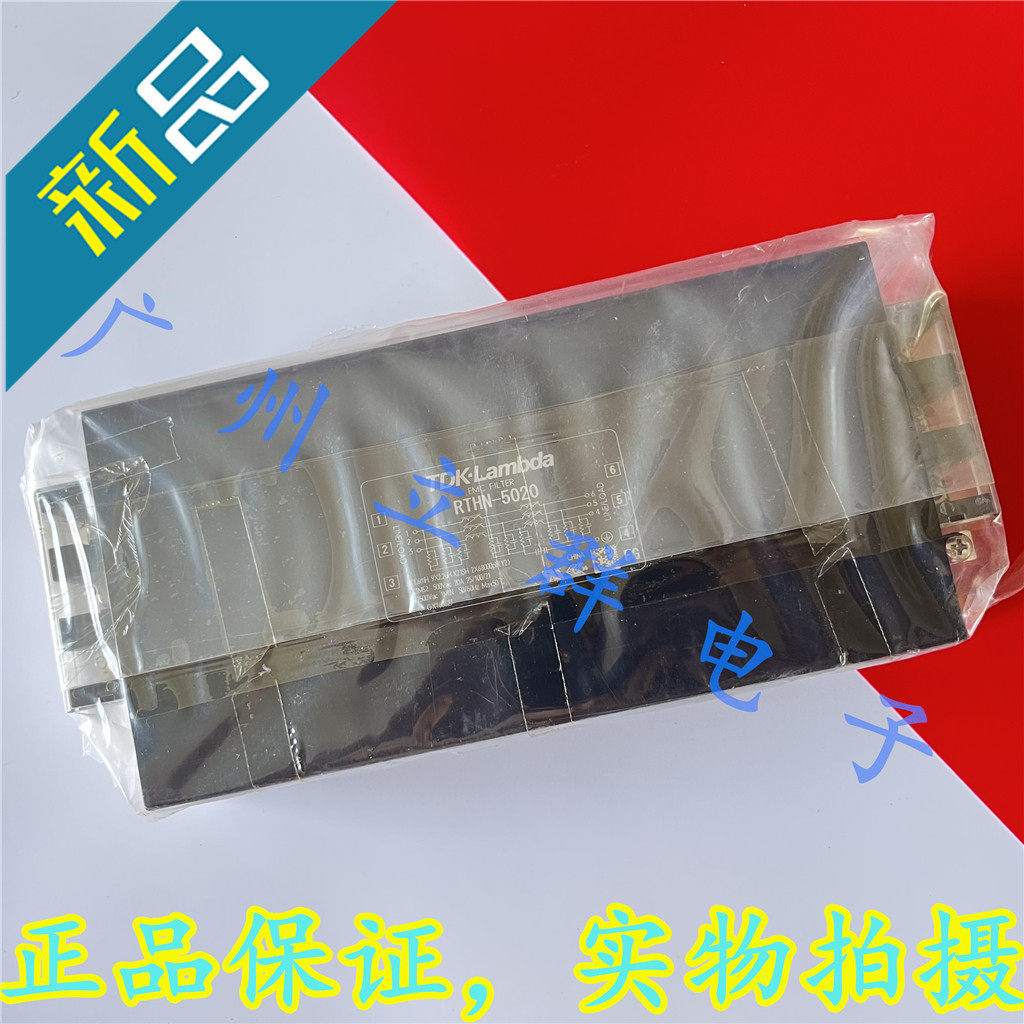 RTHN-5020 进口TDK-LAMBDA 三相电源滤波器 20A 500V 丨