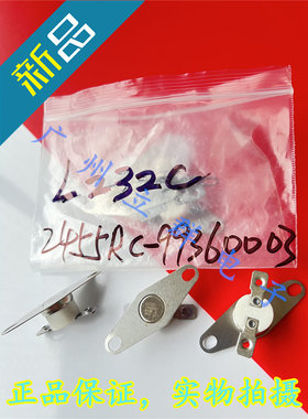 L232C 2455RC 常闭232度 ELMWOOD温度传感器 9936-3 L232C 丨