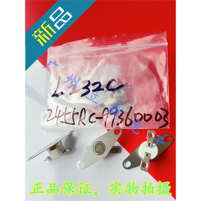 L232C 2455RC 常闭232度 ELMWOOD温度传感器 9936-3 L232C 丨