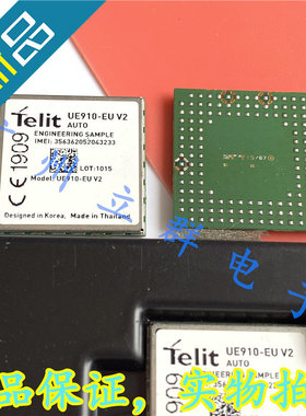 UE910-EU-V2 进口TELIT泰利特 GPS模块 UE910-EU V2  丨