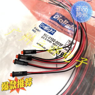 558-0102-003F DIALIGHT LED指示灯 进口