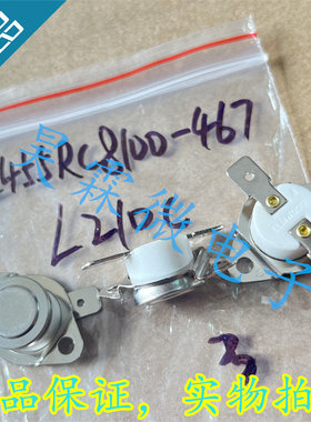 2455RC8100-467 L210C 进口ELMWOOD 霍尼韦尔 常闭210度 恒温器丨