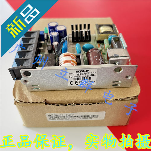 HK15A-12 进口TDK-LAMBDA 开关电源 15W 12V 1.3A 丨