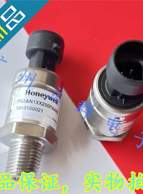 PX2AN1XX250PAAAX 进口Honeywell 压力传感器 250psi 丨