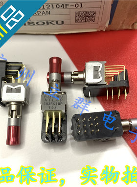 ATLE44D-6M3-1-Z 进口FUJISOKU 12脚2档防碰撞 ATL4P 钮子开关 丨