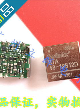 BTA48-12S12D 进口Bellnix 转换模块  丨