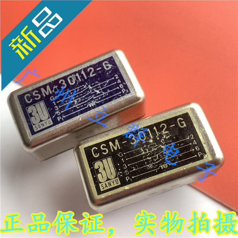 CSM-30112-G 进口SANYU 3U 干簧继电器模块 丨